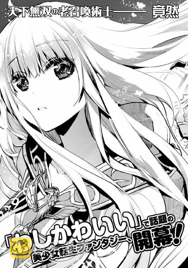 1 第7页