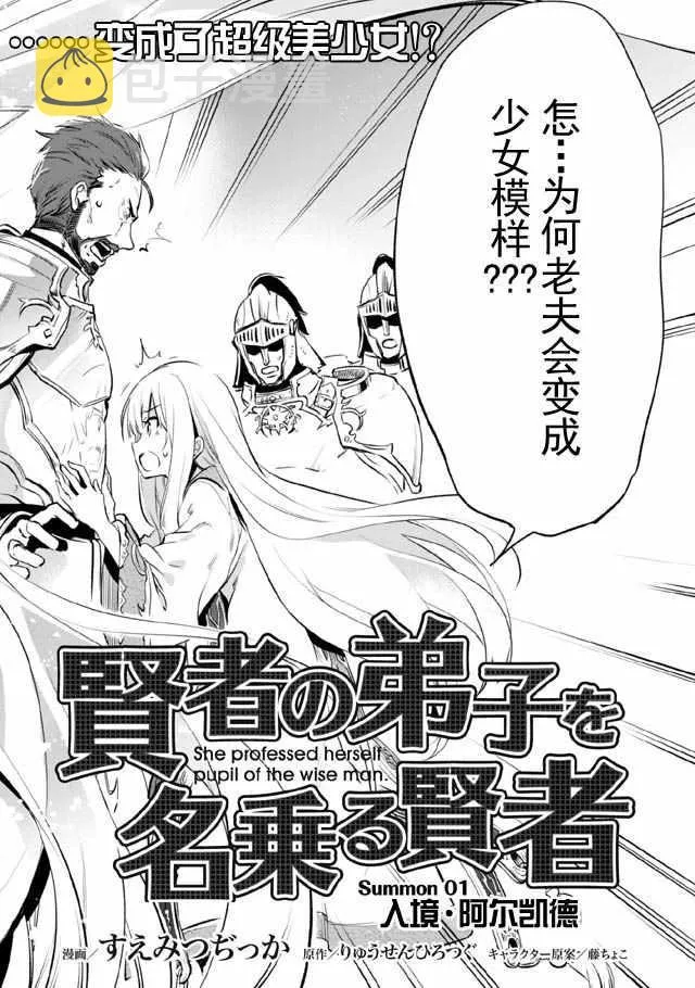 1 第8页