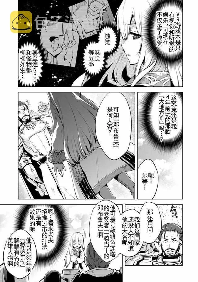 1 第12页