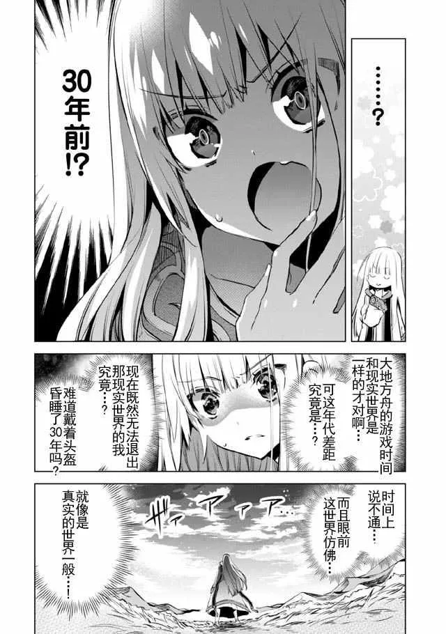 1 第13页