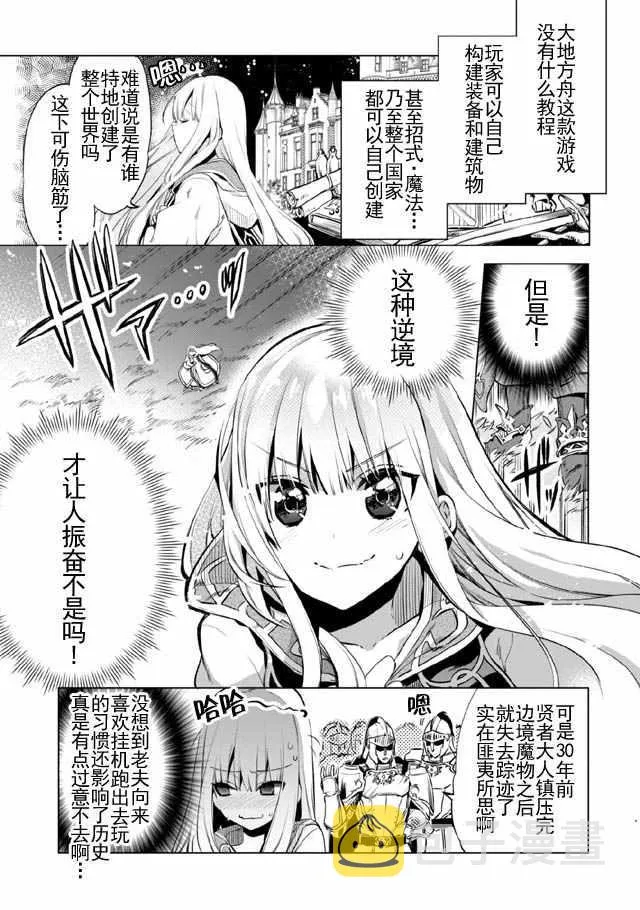 1 第14页
