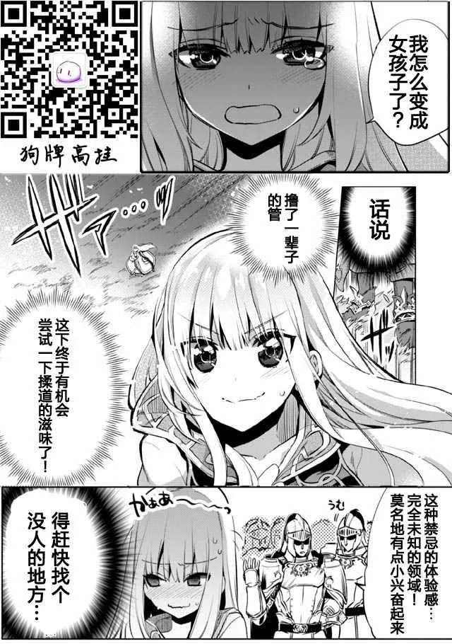 1 第16页