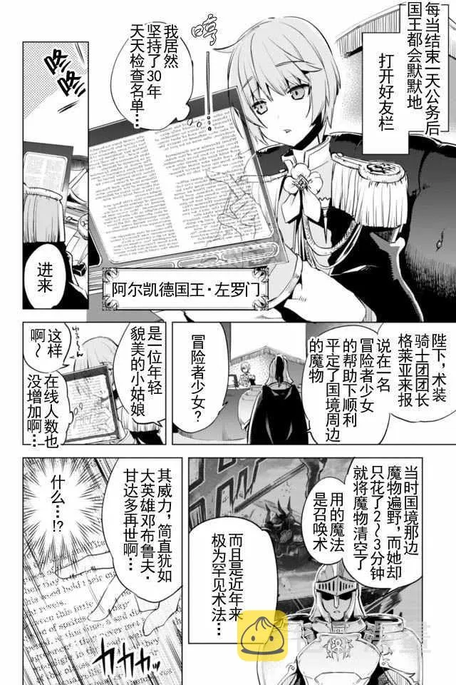 2 第2页