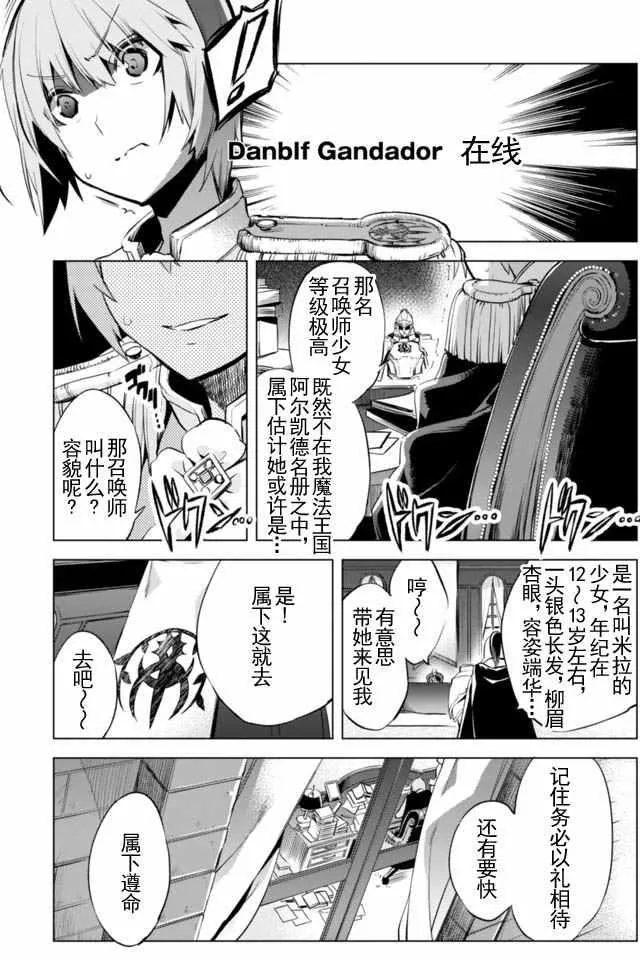 2 第3页