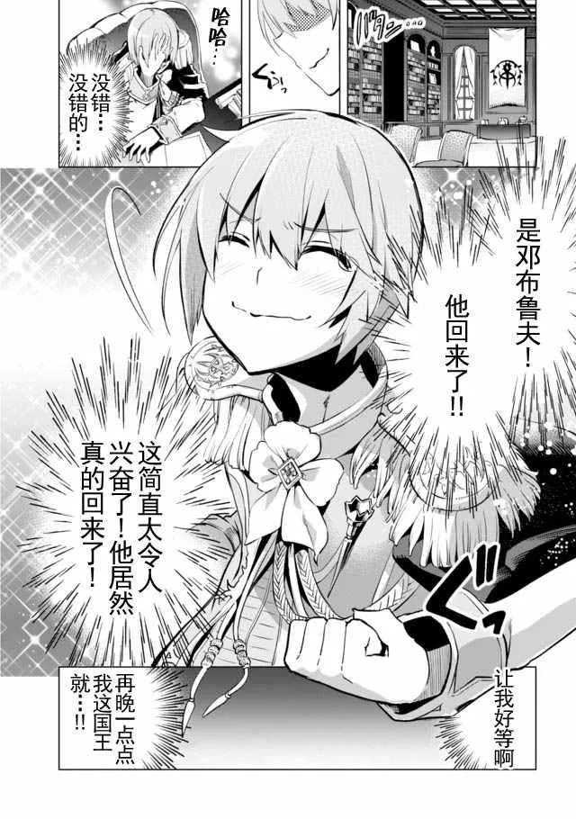 2 第4页
