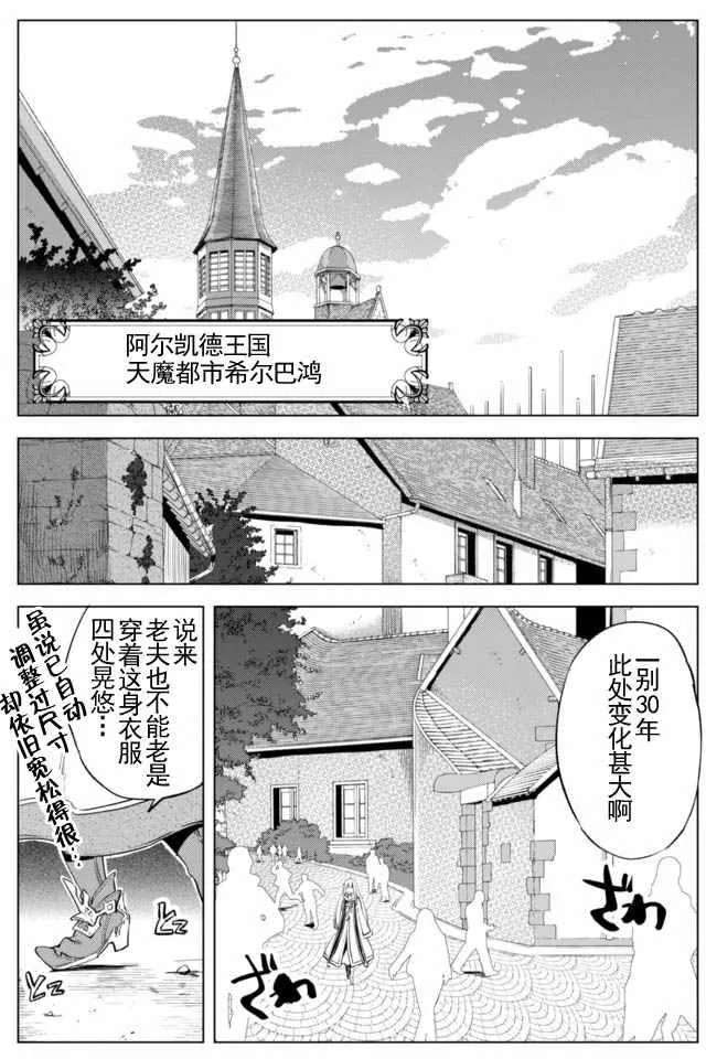 2 第5页