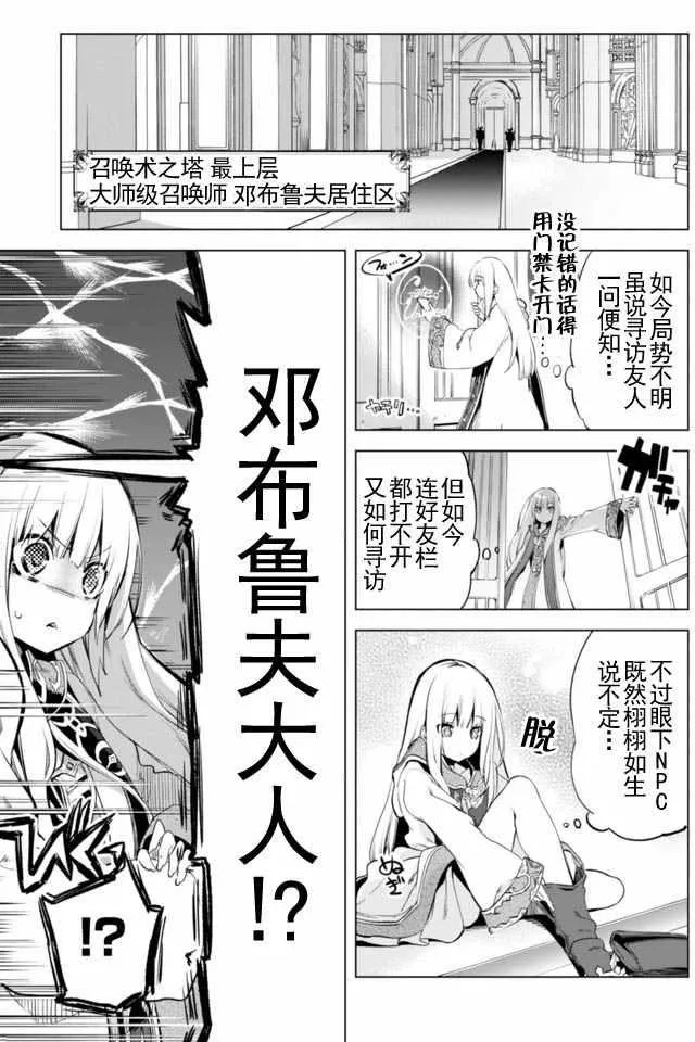 2 第7页