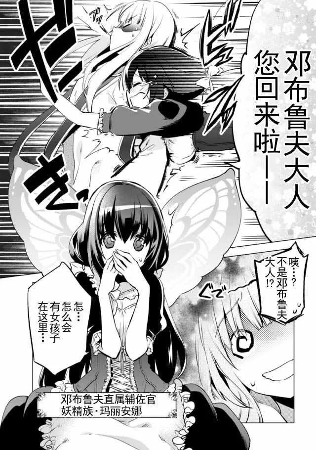 2 第8页