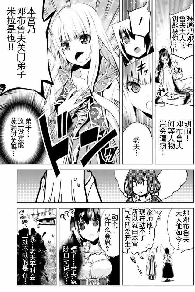 2 第9页