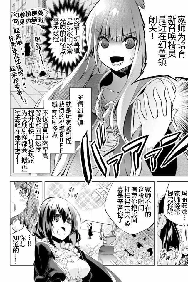 2 第10页