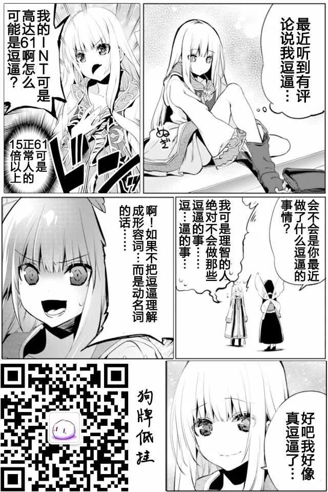 2 第12页