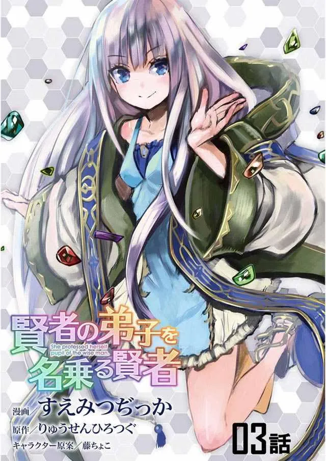 3 第1页