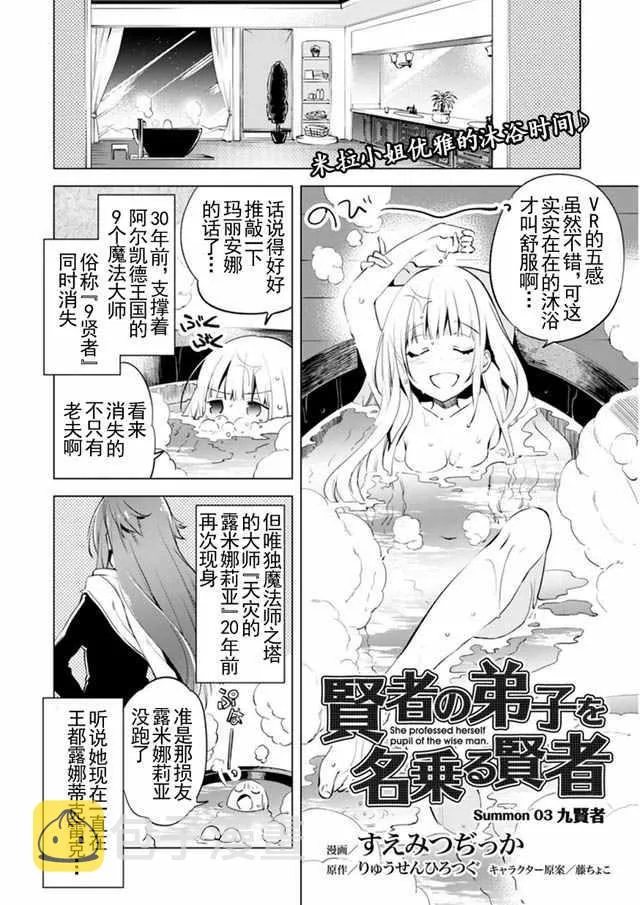 3 第2页