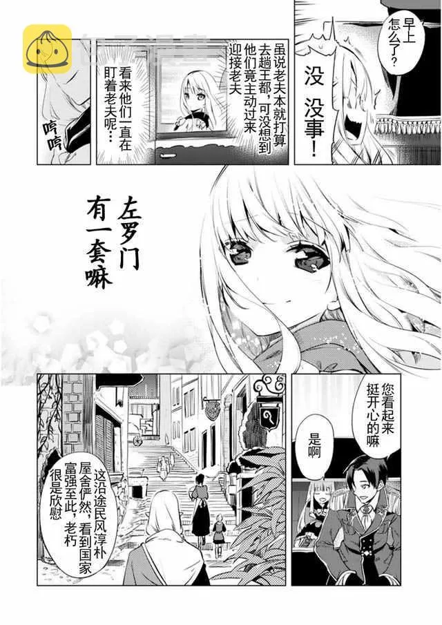 3 第6页