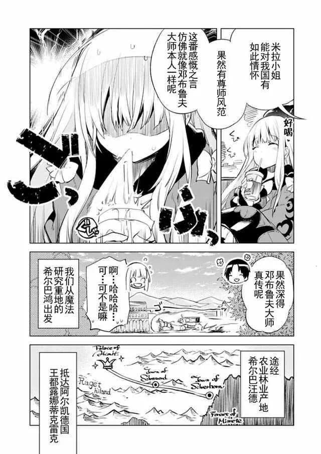 3 第7页