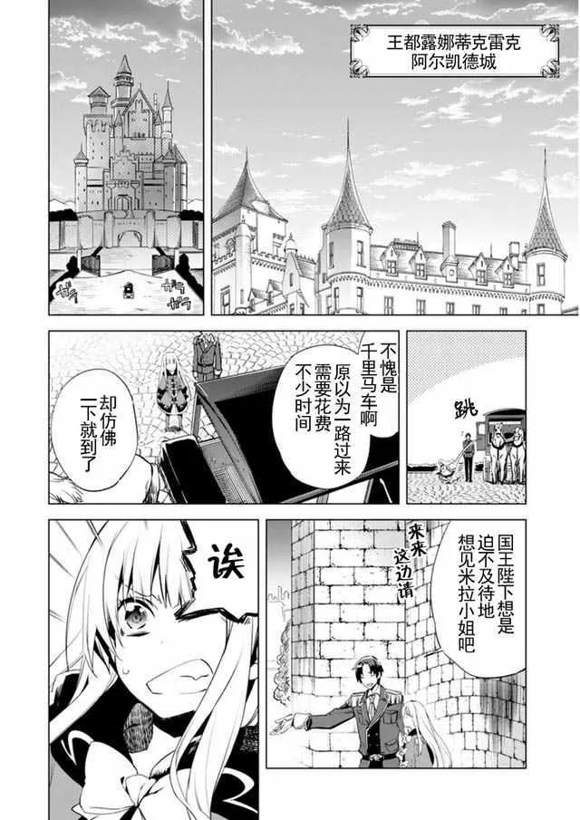 3 第8页