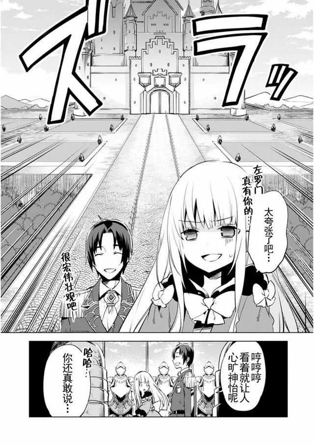 3 第9页