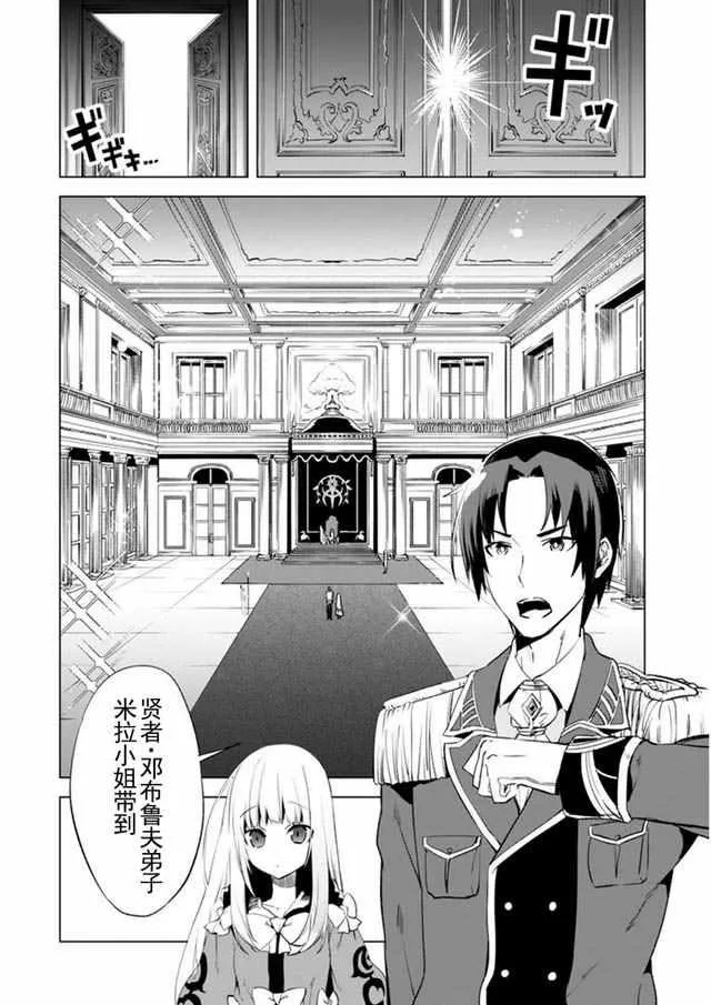 3 第10页