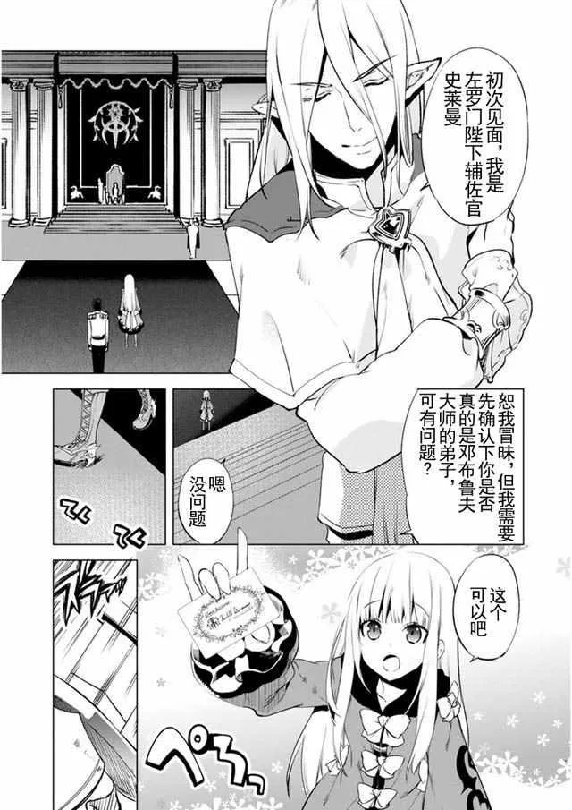 3 第11页