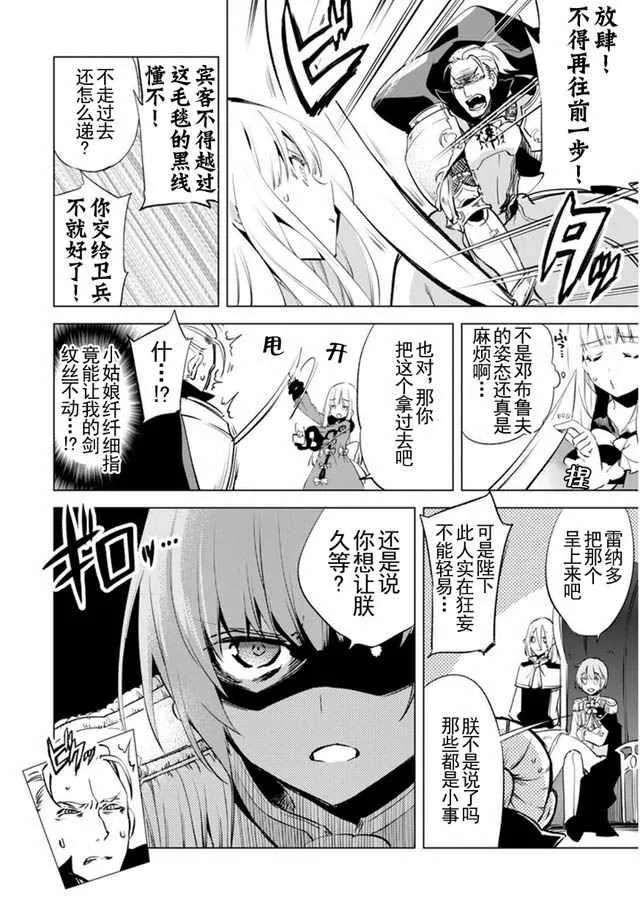 3 第12页