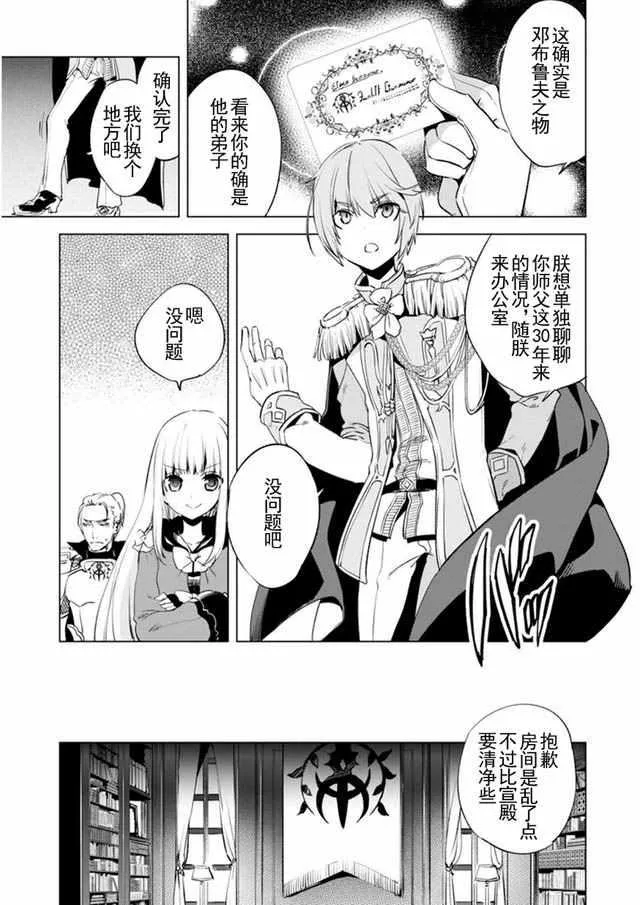 3 第13页