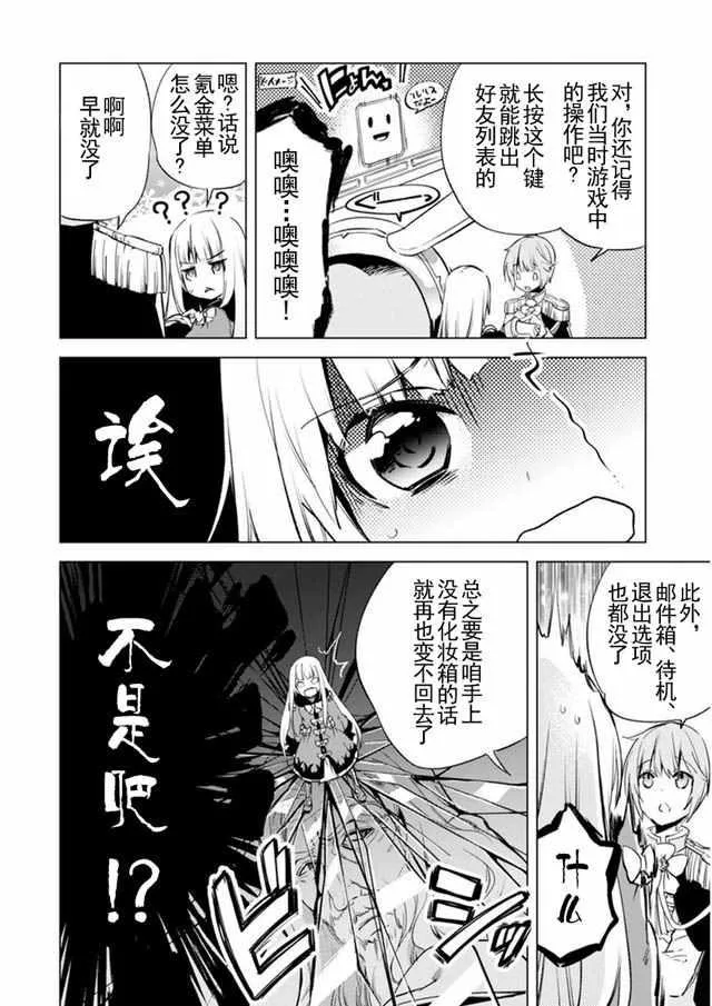 3 第16页