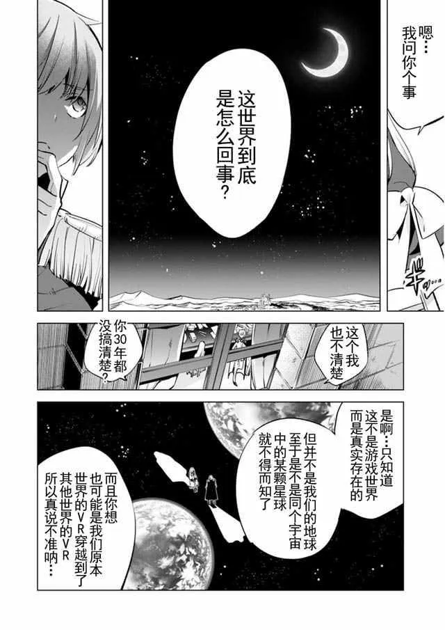 3 第18页