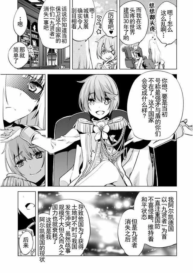 3 第19页