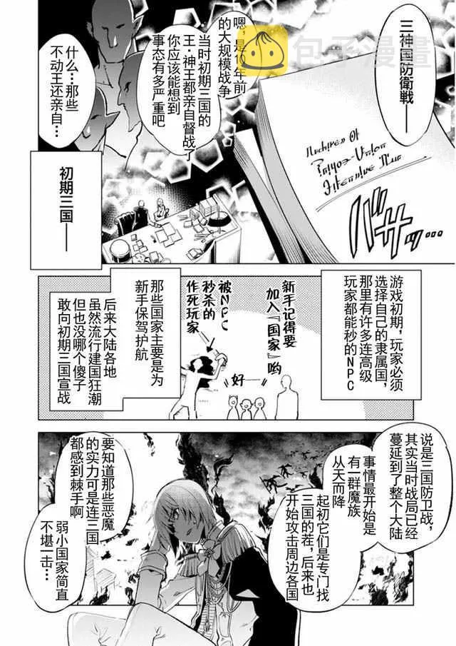 3 第20页