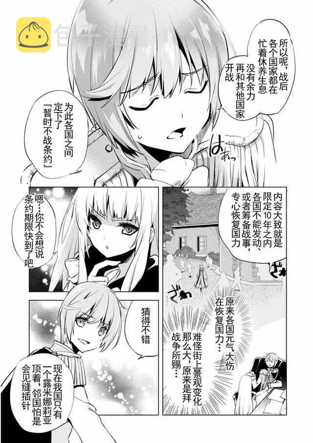 3 第21页