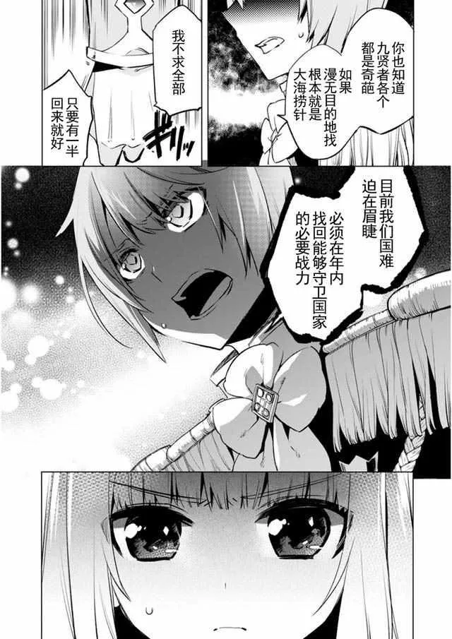 3 第23页