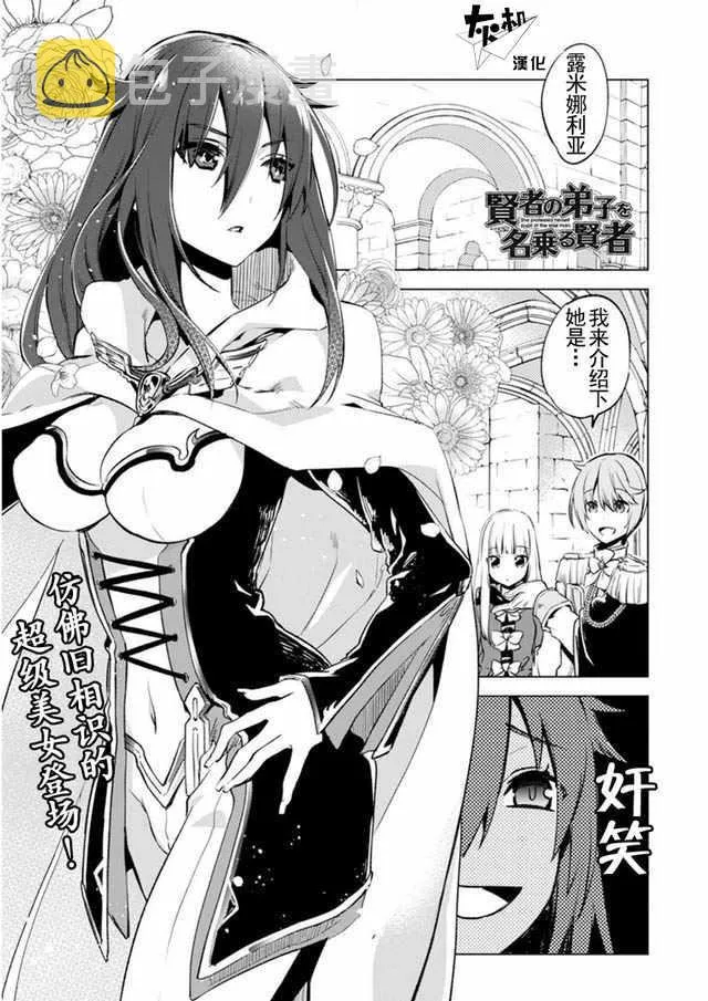 4 第2页