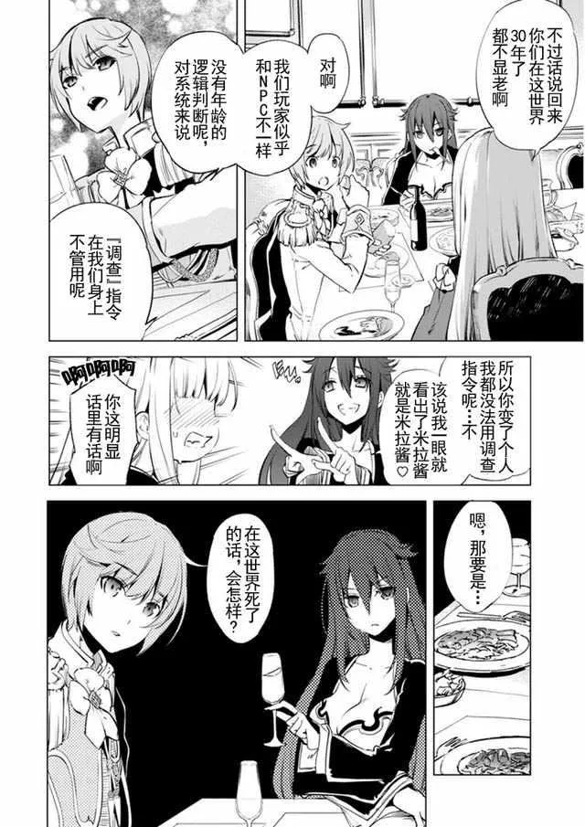 4 第5页
