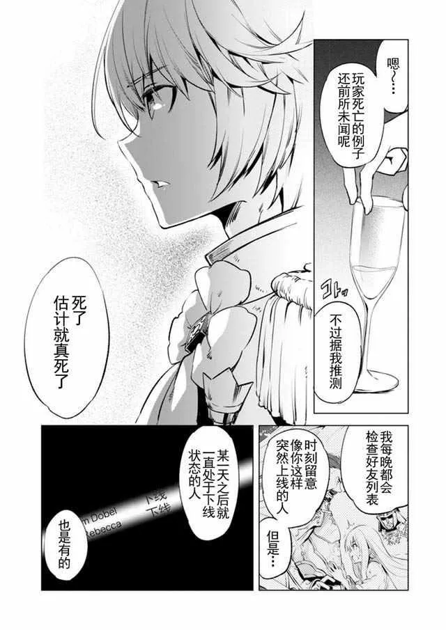 4 第6页