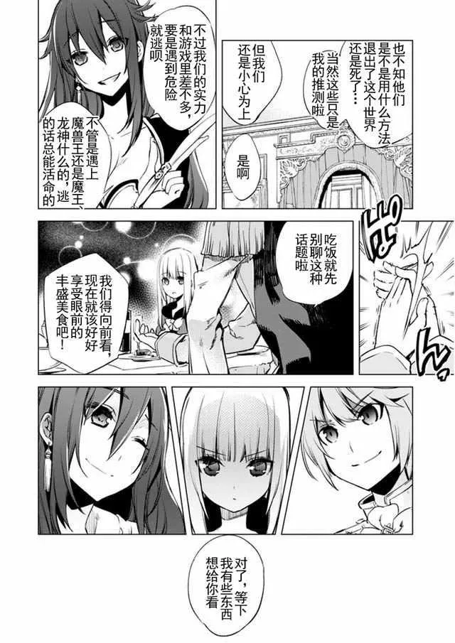 4 第7页