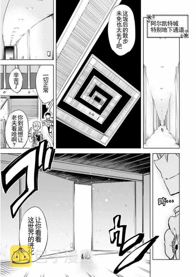 4 第8页