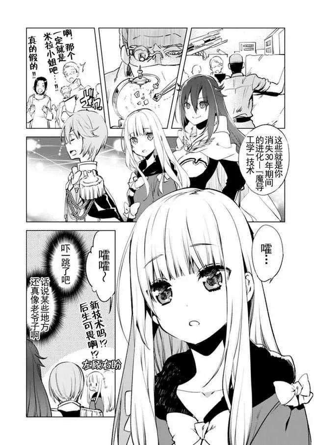 4 第11页