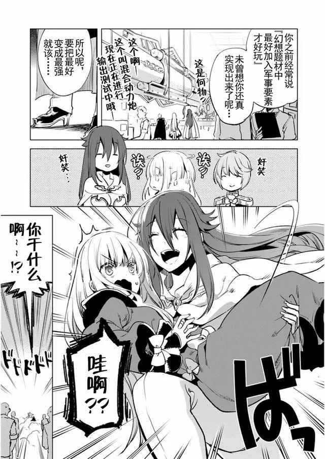 4 第12页