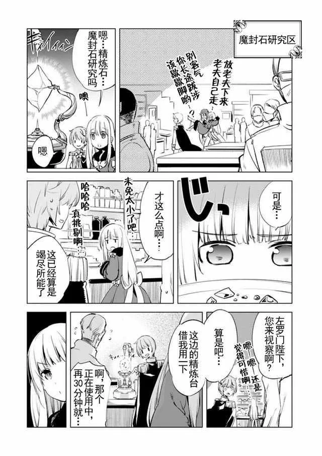 4 第13页