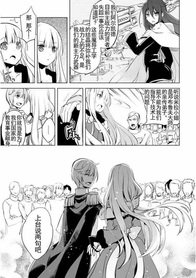 4 第16页
