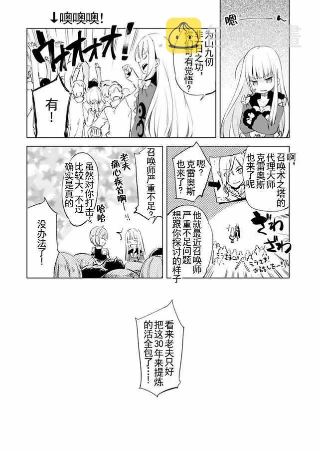 4 第17页