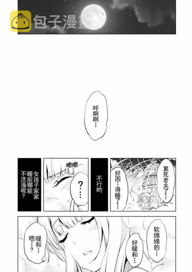 4 第18页