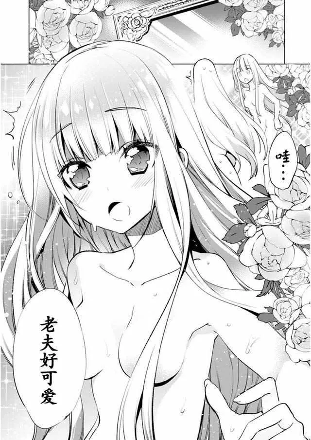 4 第20页