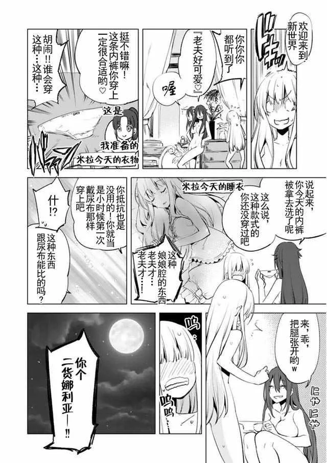 4 第21页