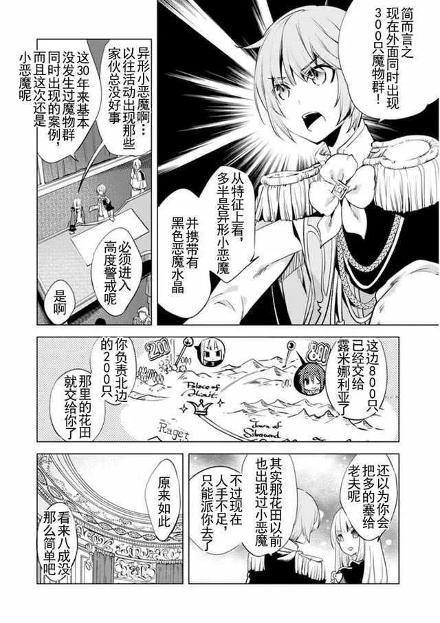 4 第23页