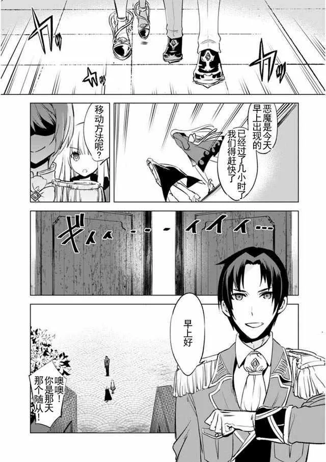 4 第24页