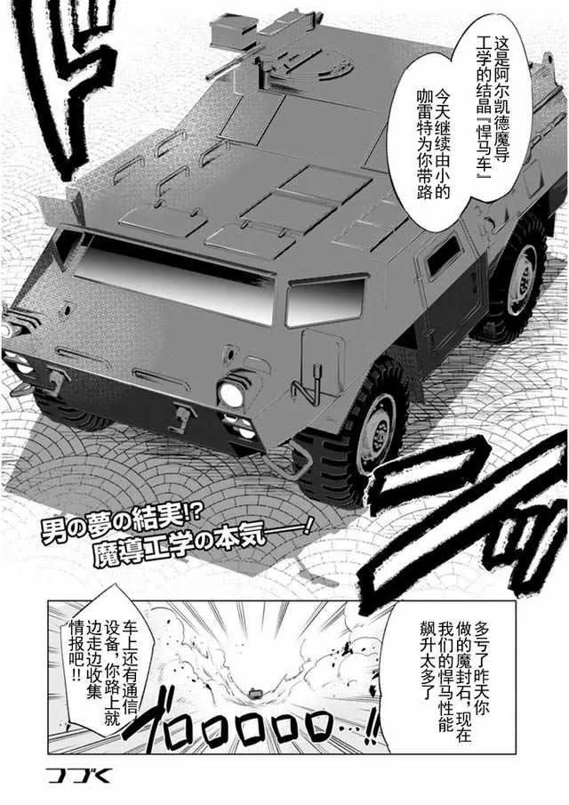 4 第25页