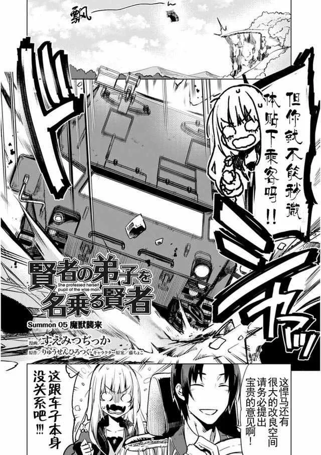 5 第2页