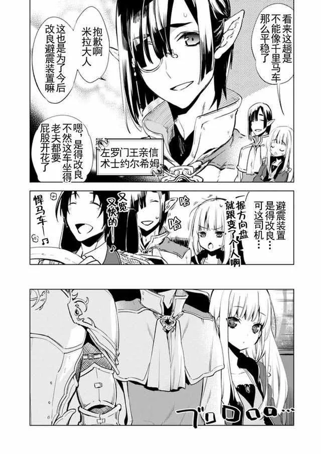 5 第3页