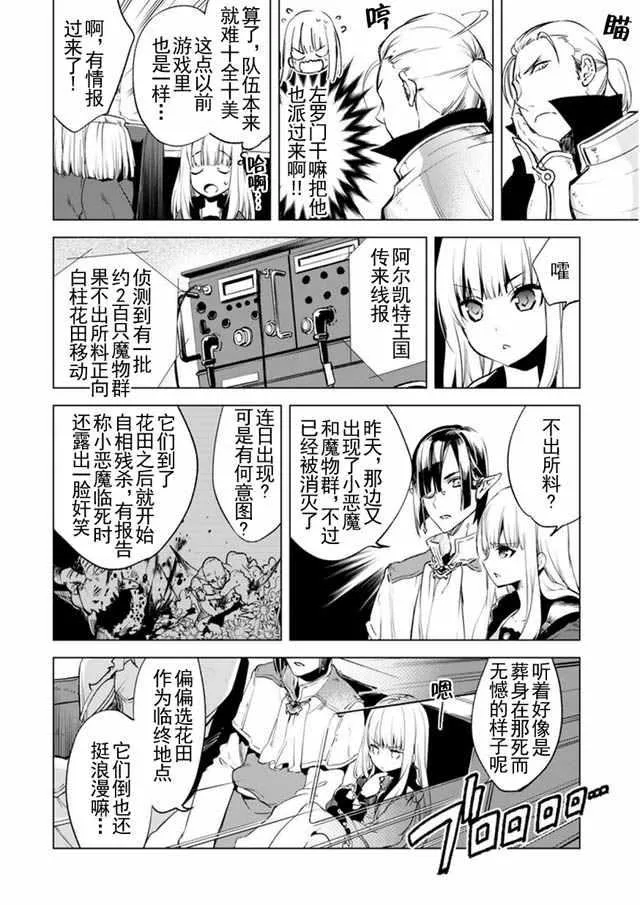 5 第4页